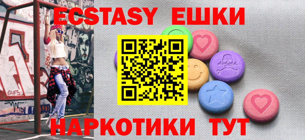 ЭКСТАЗИ диски  Вход с VPN  Похвистнево 
