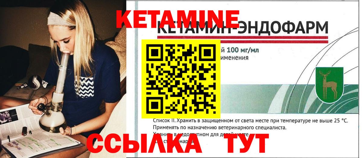 Похвистнево  blacksprut маркетплейс  Вход с VPN  Кетамин ketamine 