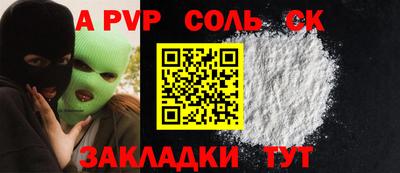 ECSTASY Сланцы