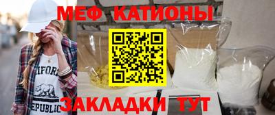 каннабис Севастополь