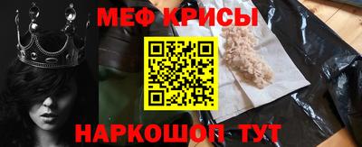 ECSTASY Сланцы