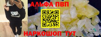 мефедрон VHQ Свободный
