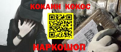 шишки Славянск-на-Кубани