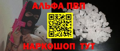 каннабис Севастополь