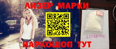 мефедрон VHQ Свободный