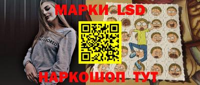 ECSTASY Сланцы