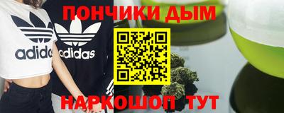 каннабис Севастополь