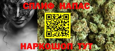 мефедрон VHQ Свободный