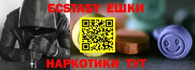 шишки Славянск-на-Кубани