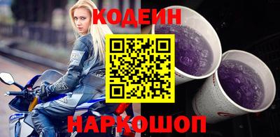 шишки Славянск-на-Кубани