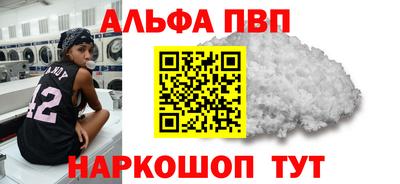шишки Славянск-на-Кубани