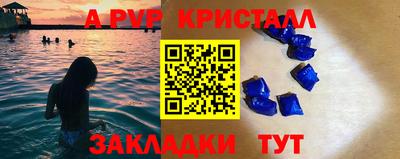 каннабис Севастополь