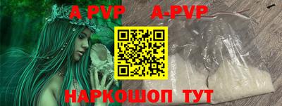 шишки Славянск-на-Кубани