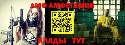 шишки Славянск-на-Кубани