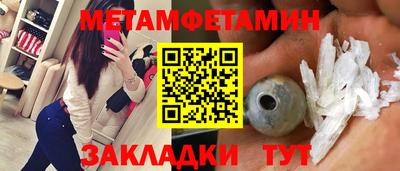 ALPHA PVP Северобайкальск