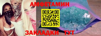 ALPHA PVP Северобайкальск