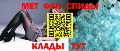 ALPHA PVP Северобайкальск