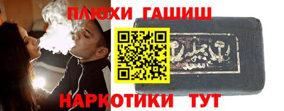 шишки Славянск-на-Кубани