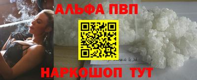 шишки Славянск-на-Кубани