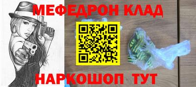 ECSTASY Сланцы