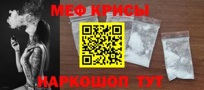 ECSTASY Сланцы