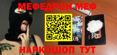 mix Славгород
