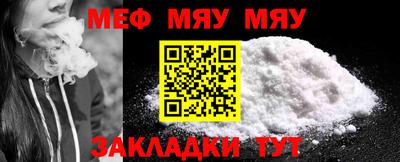 ECSTASY Сланцы