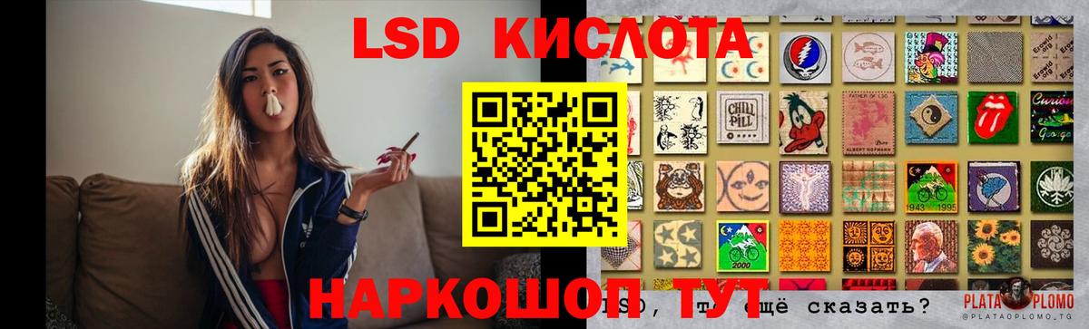 Похвистнево  ЛСД экстази кислота  Вход с VPN  Лсд 25 экстази ecstasy 