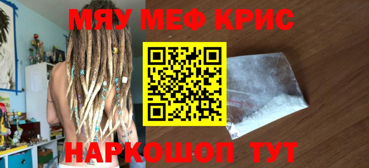 МЯУ-МЯУ 4 MMC  МЯУ-МЯУ  Вход с VPN  Похвистнево  МЯУ-МЯУ 4 MMC 