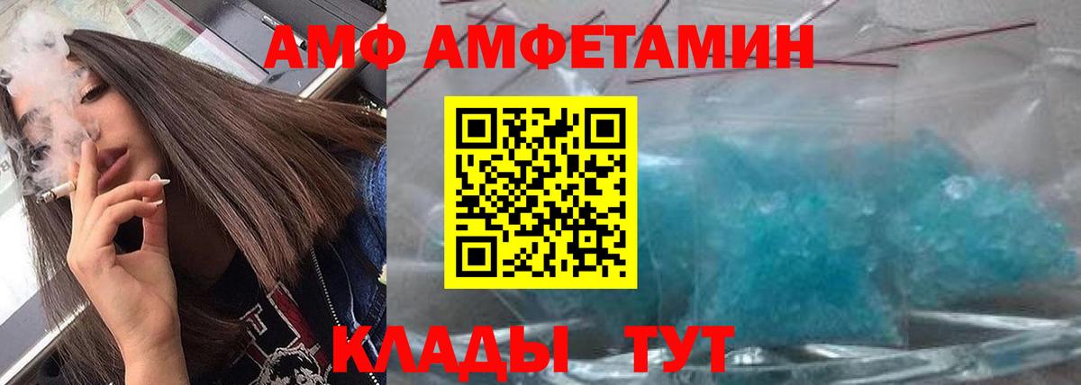 Похвистнево  МЕТАМФЕТАМИН витя  Вход с VPN  МЕТАМФЕТАМИН витя 