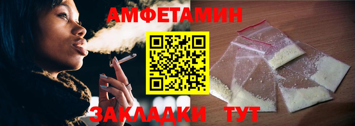 Первитин винт Похвистнево