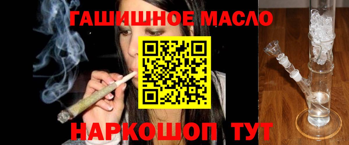Дистиллят ТГК жижа Похвистнево