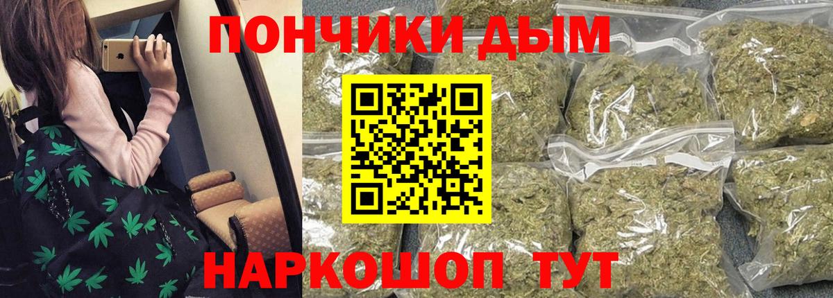 Канабис VHQ  Вход с VPN  Похвистнево  МАРИХУАНА план 